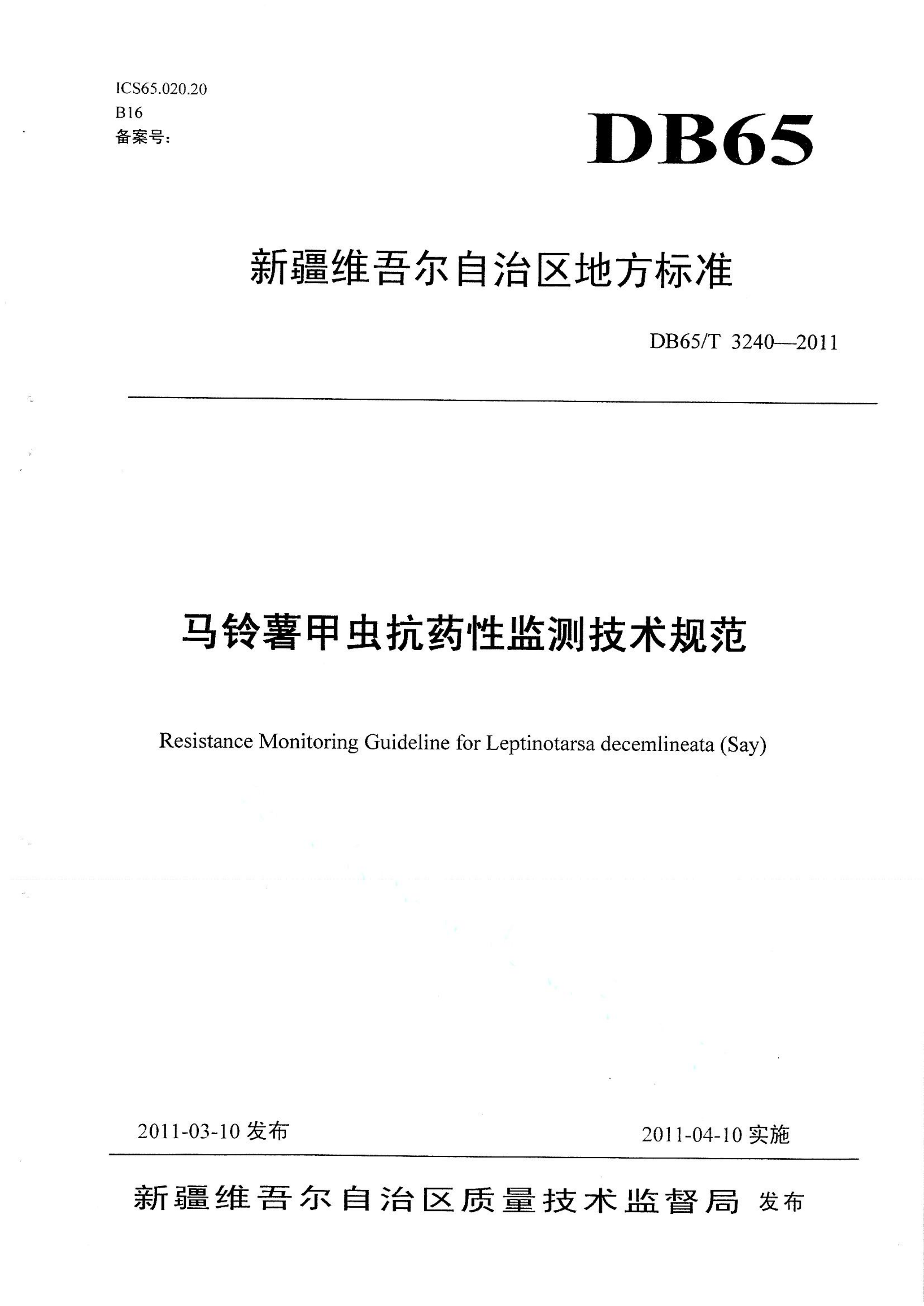 资源详情图